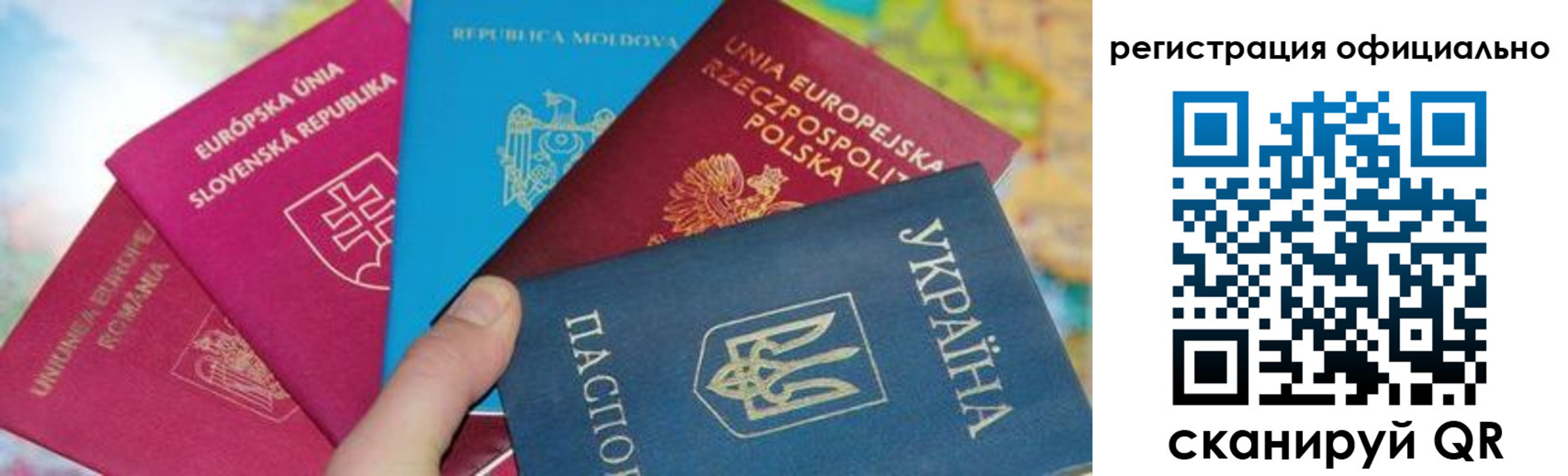 купить прописку в Собинке