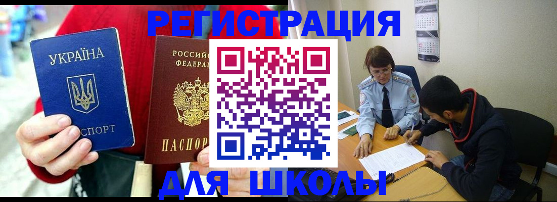 временная регистрация надежно в Собинке